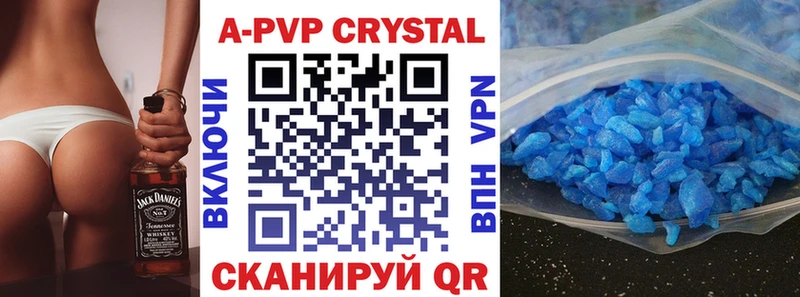 MEGA сайт  сколько стоит  Урень  APVP мука 