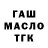 АМФЕТАМИН Розовый Maryna Zarianova