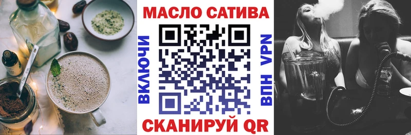 дарнет шоп  Урень  Еда ТГК конопля 