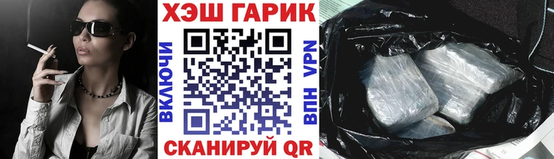 купить наркотики сайты  блэк спрут зеркало  ГАШИШ ice o lator  Урень 