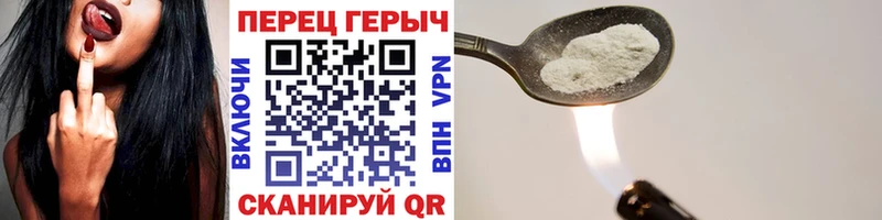 ГЕРОИН афганец Урень