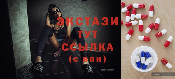 мяу мяу мука Лиски