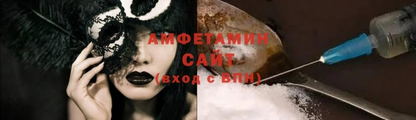 мяу мяу мука Лиски