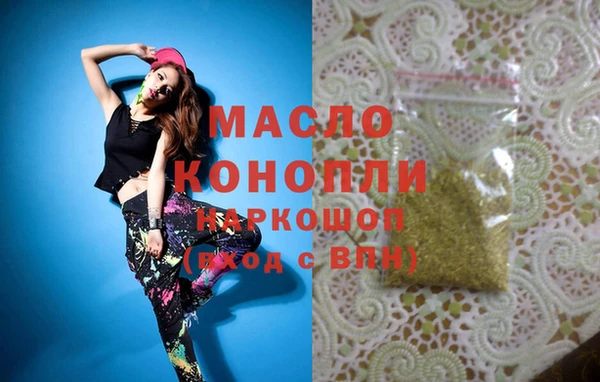 мяу мяу мука Лиски