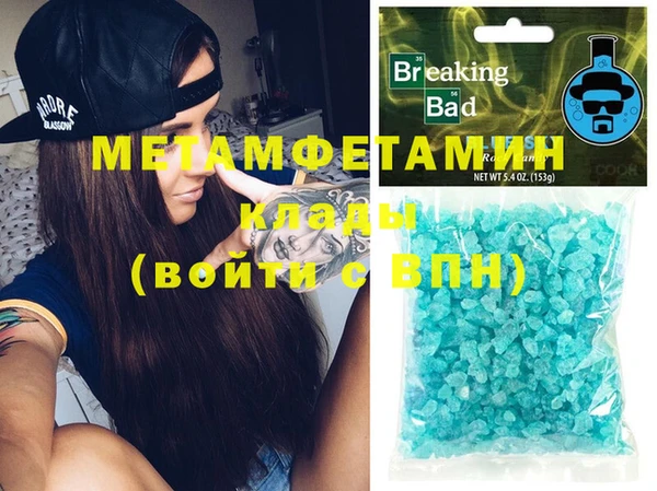 мяу мяу мука Лиски
