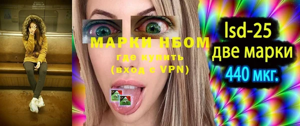 мяу мяу мука Лиски