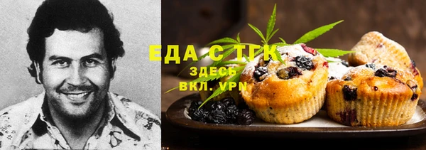 мяу мяу мука Лиски