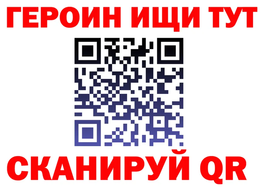 A PVP Соль зеркало мориарти hydra Урень