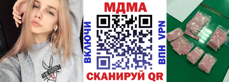 MDMA кристаллы  кракен ТОР  Урень  где можно купить наркотик 