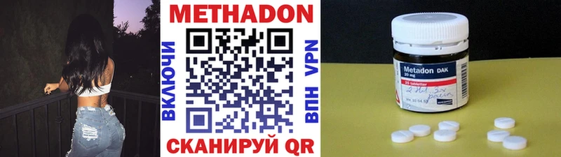 Метадон белоснежный  магазин    дарк нет официальный сайт  Урень 