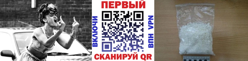 Первитин пудра  наркота  Урень 