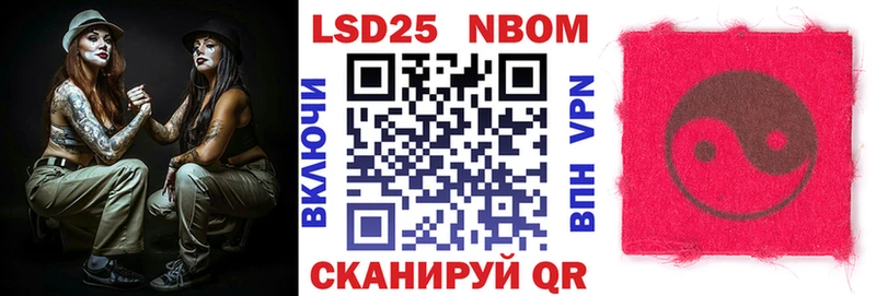 что такое   Урень  Марки N-bome 1500мкг 