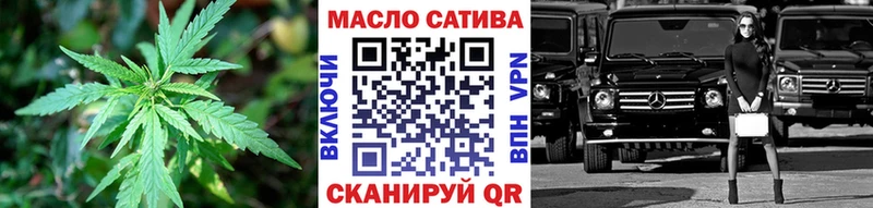 площадка телеграм  блэк спрут ONION  ТГК вейп  Урень  где купить наркотик 